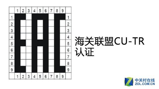 P(lin)CU-TRJCa(chn)Ʒ-1